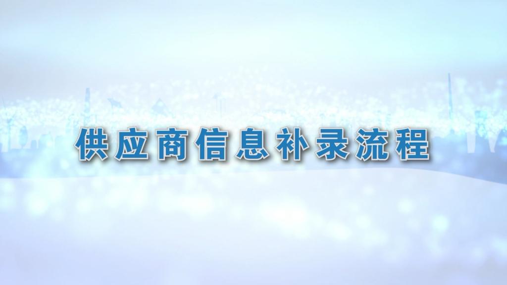 来利国际旗舰厅(中国)有限公司官网