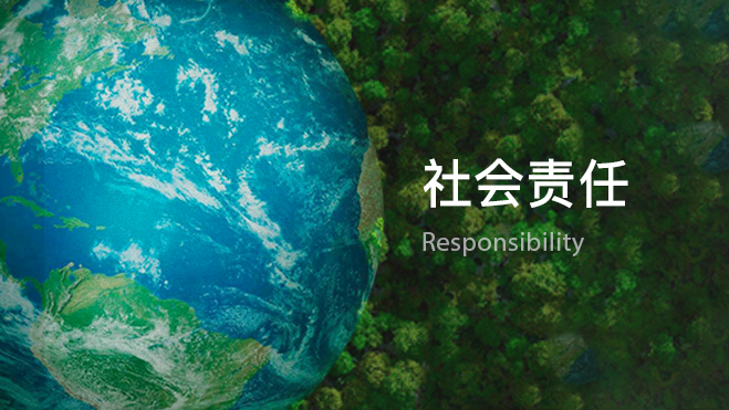 来利国际旗舰厅(中国)有限公司官网